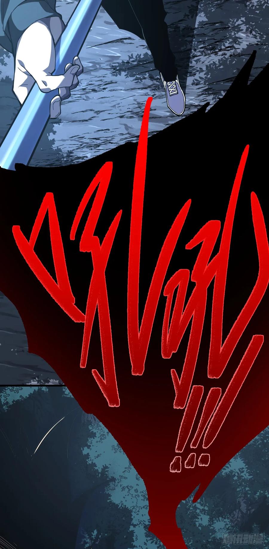 第14话它对我来说太慢！-命轮之主！当异变降临人间-iCiyuan动漫（第4张）