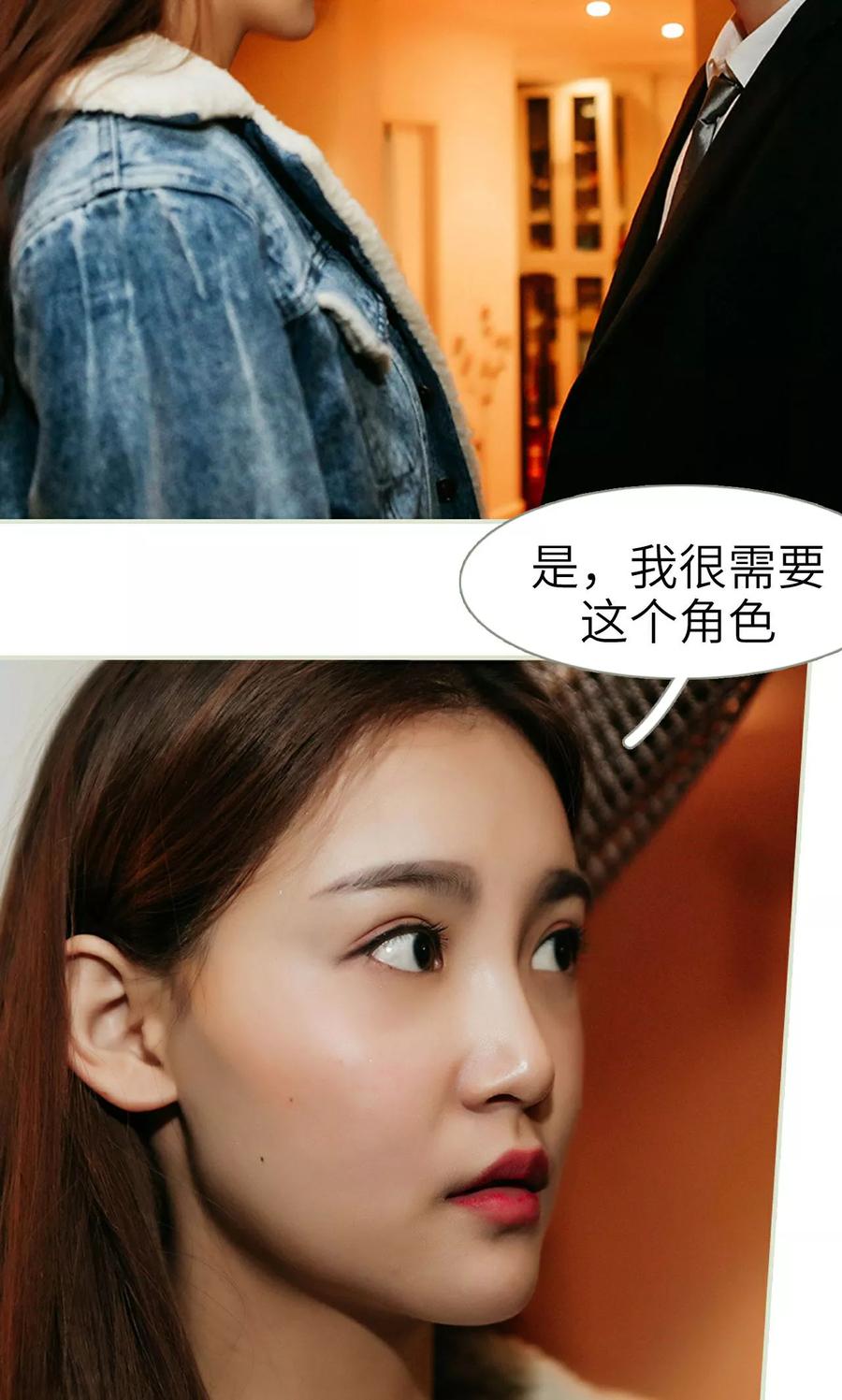 第17话-隐婚暖妻-剧能玩（第4张）