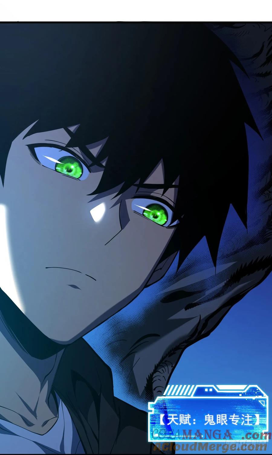 第14话它对我来说太慢！-命轮之主！当异变降临人间-iCiyuan动漫（第9张）