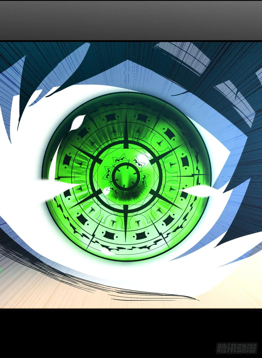 第14话它对我来说太慢！-命轮之主！当异变降临人间-iCiyuan动漫（第10张）