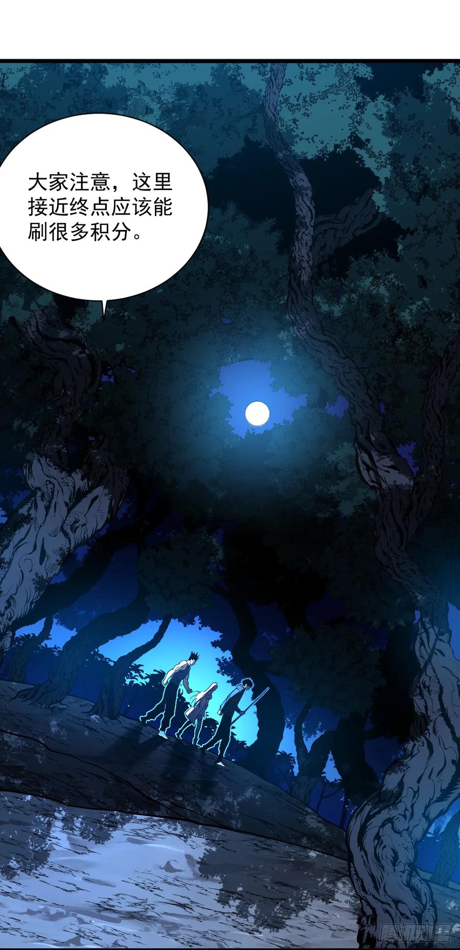 第14话它对我来说太慢！-命轮之主！当异变降临人间-iCiyuan动漫（第2张）