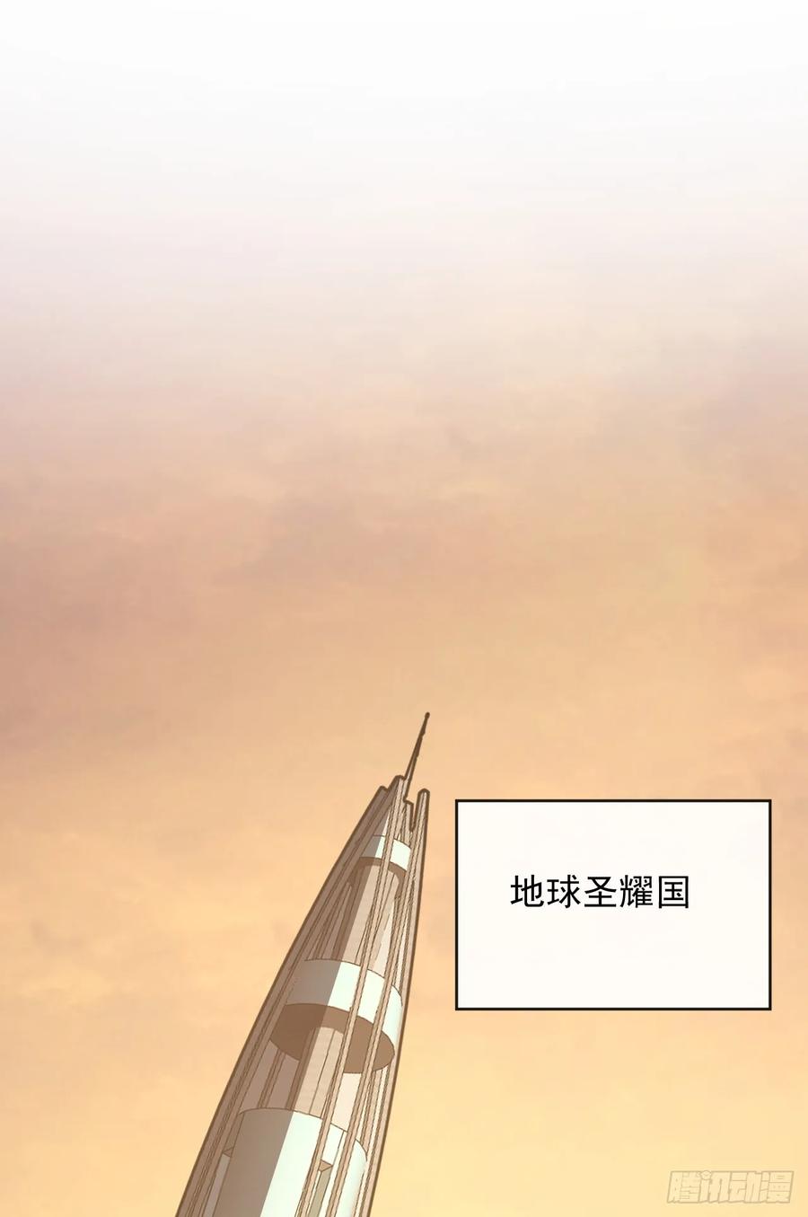 第20话我要死了吗？！-命轮之主！当异变降临人间-iCiyuan动漫（第14张）
