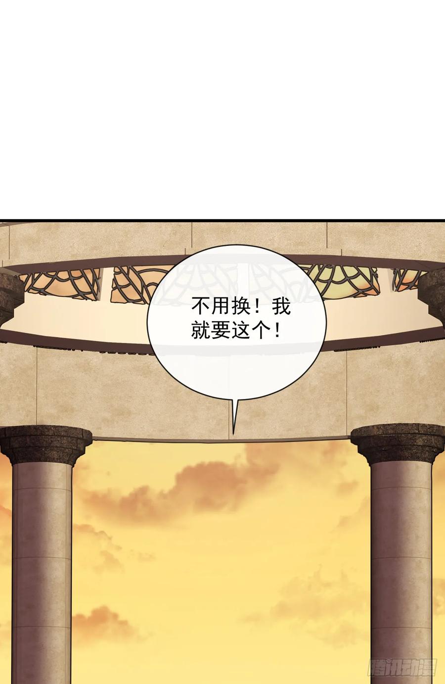 第20话我要死了吗？！-命轮之主！当异变降临人间-iCiyuan动漫（第2张）