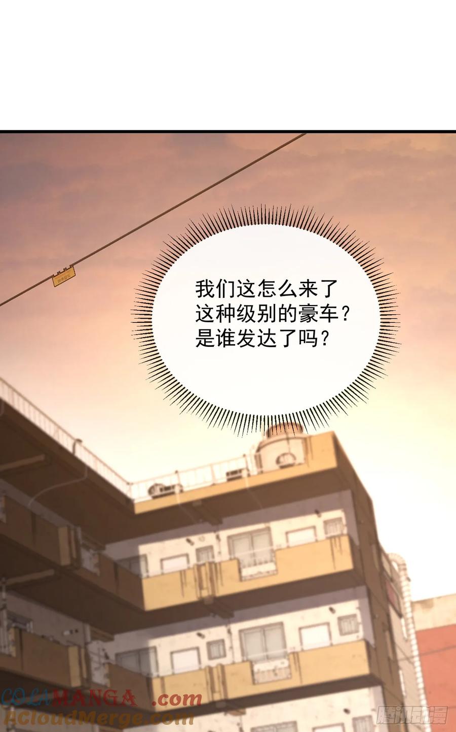 第20话我要死了吗？！-命轮之主！当异变降临人间-iCiyuan动漫（第19张）
