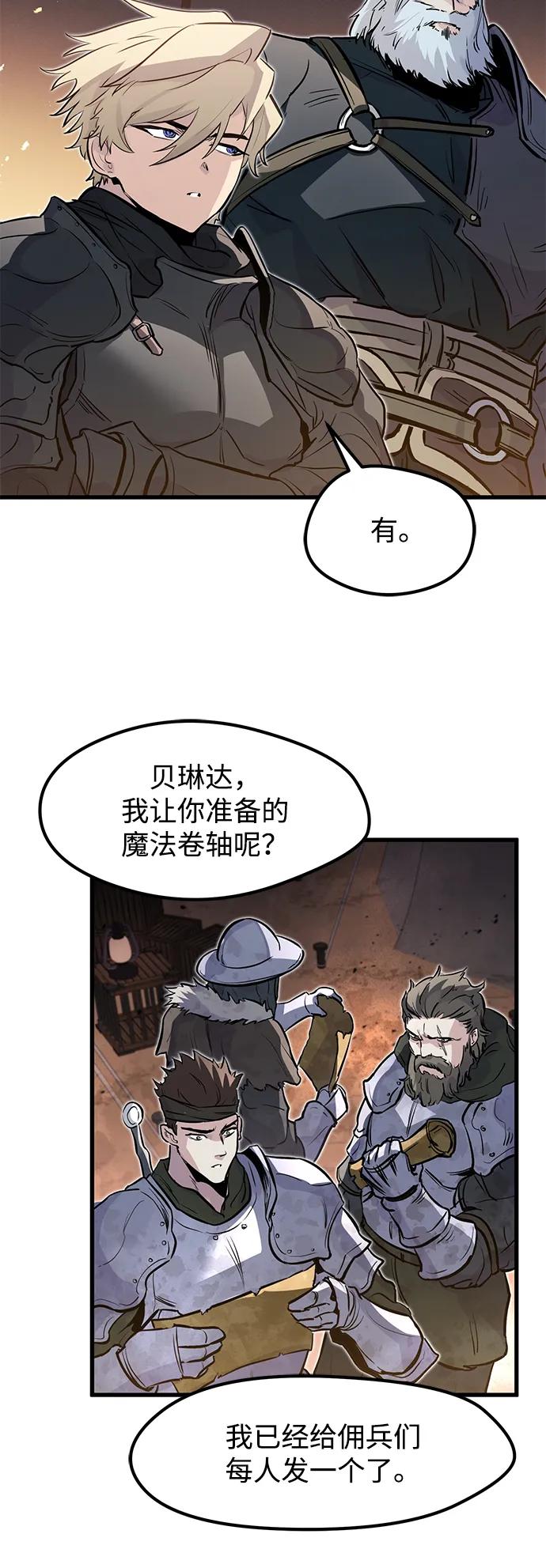 第24话-重生佣兵王的复仇-Gold Haeng,JJJSSS（第29张）