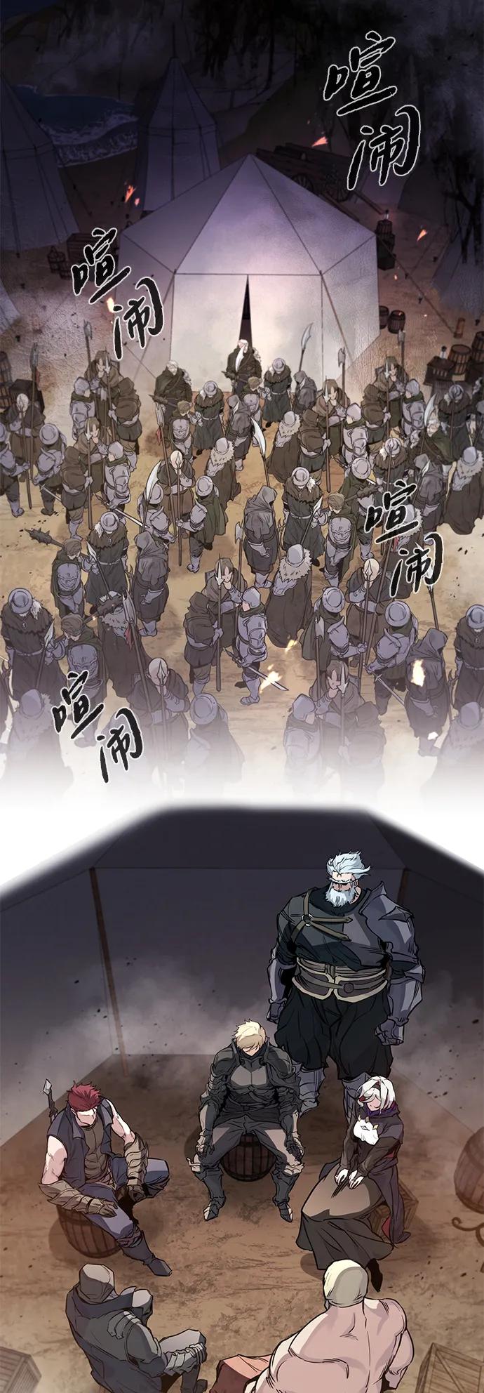 第24话-重生佣兵王的复仇-Gold Haeng,JJJSSS（第20张）