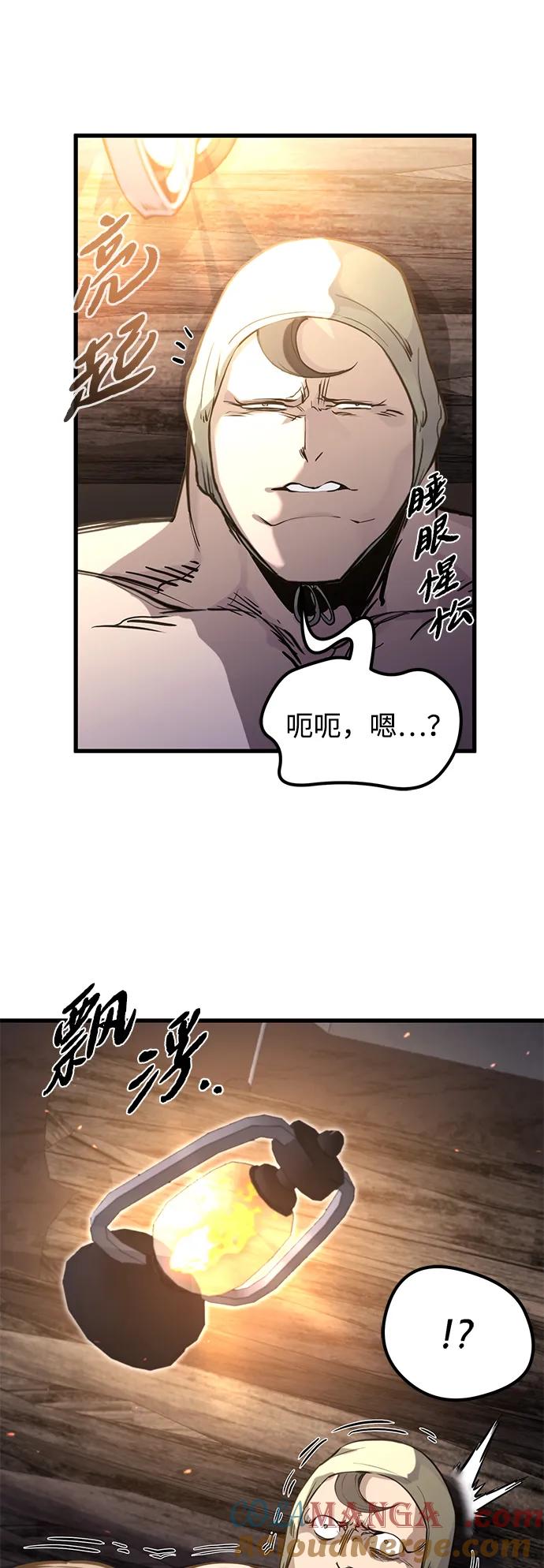 第24话-重生佣兵王的复仇-Gold Haeng,JJJSSS（第4张）
