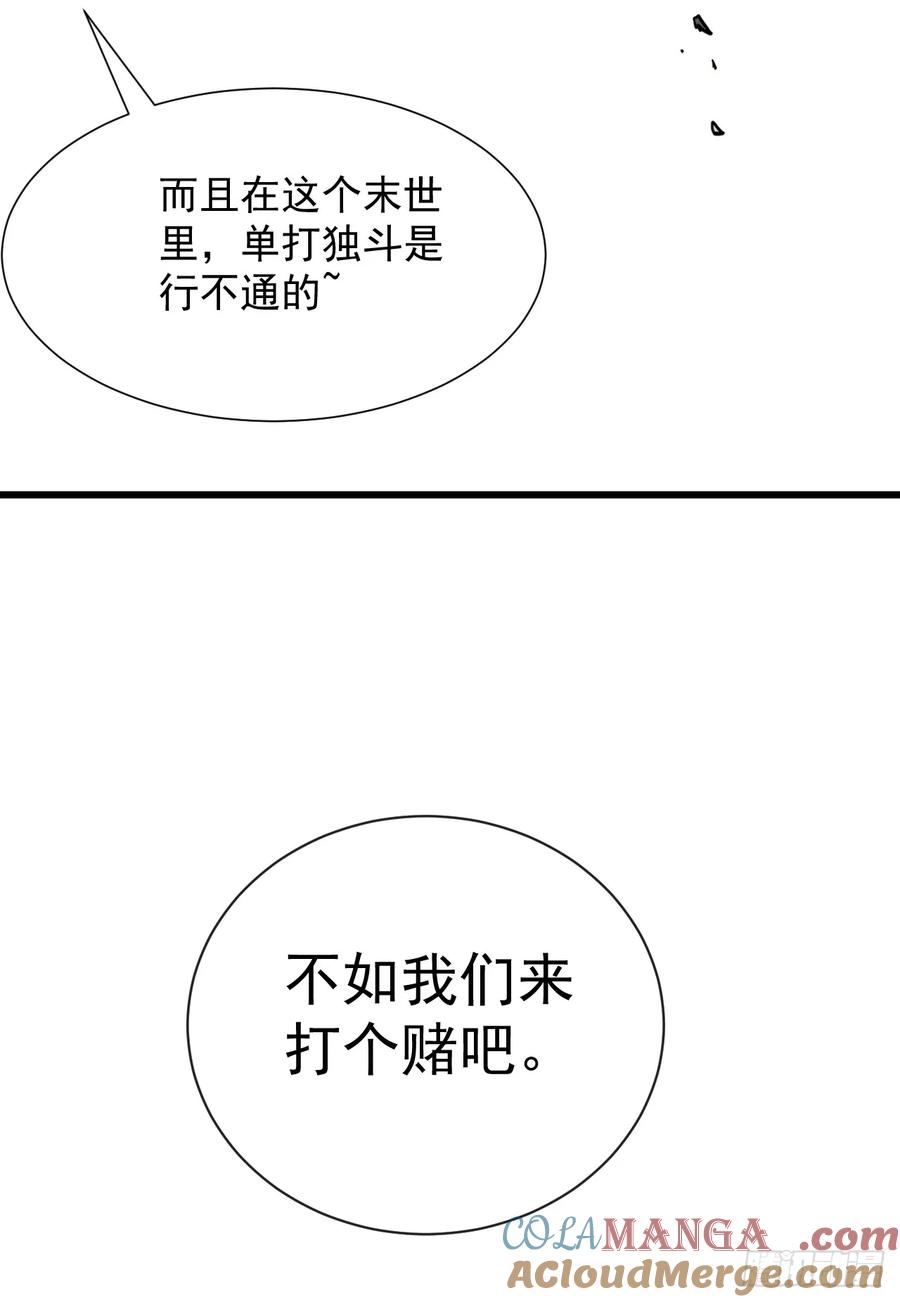 第22话一人单挑鬼星？！-命轮之主！当异变降临人间-iCiyuan动漫（第5张）