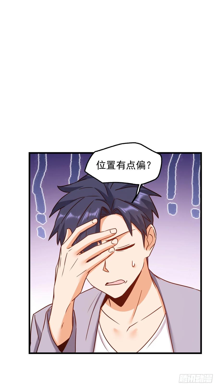 第262话-重生不当舔王，我独自氪金升级-绘世TONY（第6张）