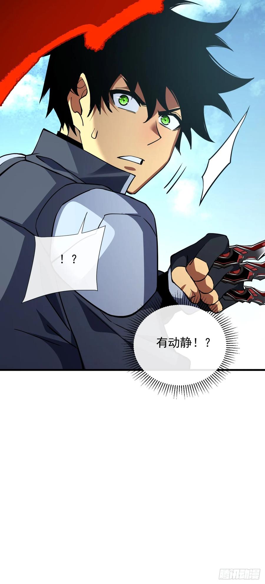 第23话巨力黒猿！-命轮之主！当异变降临人间-iCiyuan动漫（第16张）