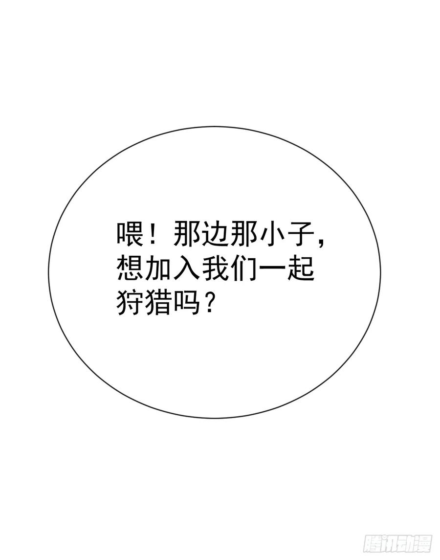 第25话没想让我活着回来-命轮之主！当异变降临人间-iCiyuan动漫（第14张）