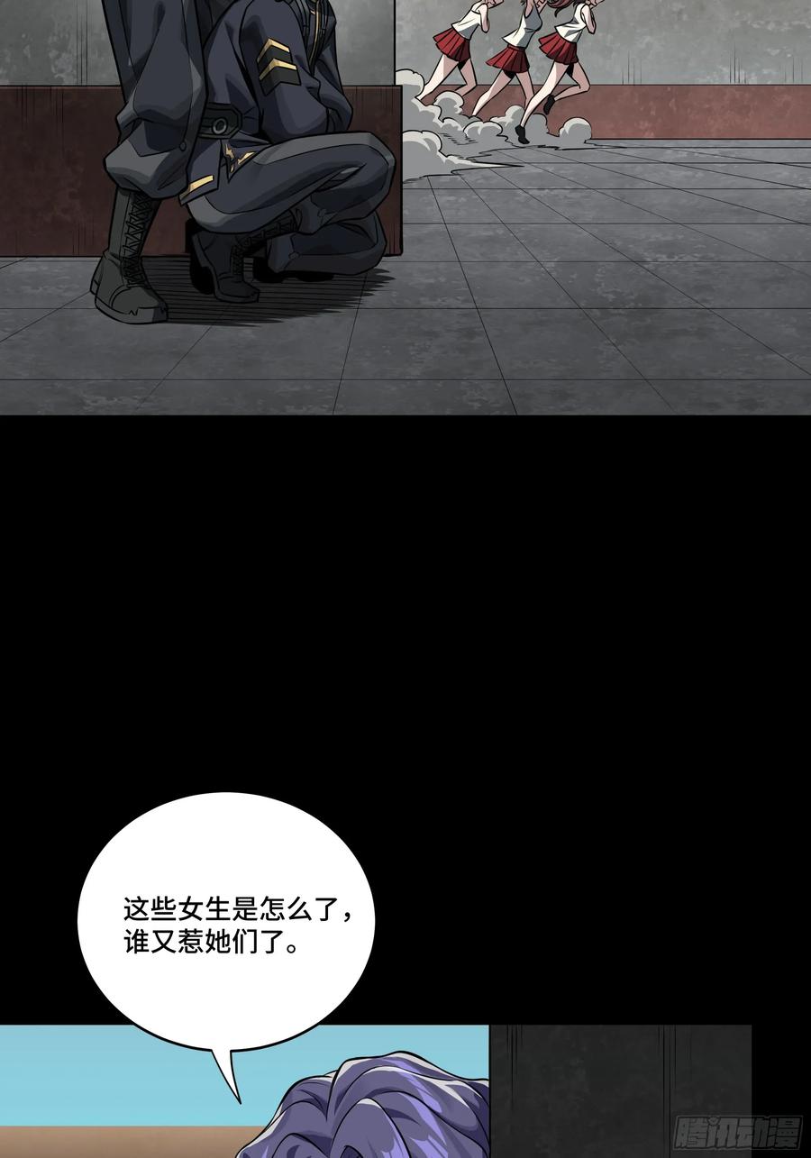 番外篇：乘风之人01-星甲魂将传-乐想动漫 x 摩动核稳霸（第20张）