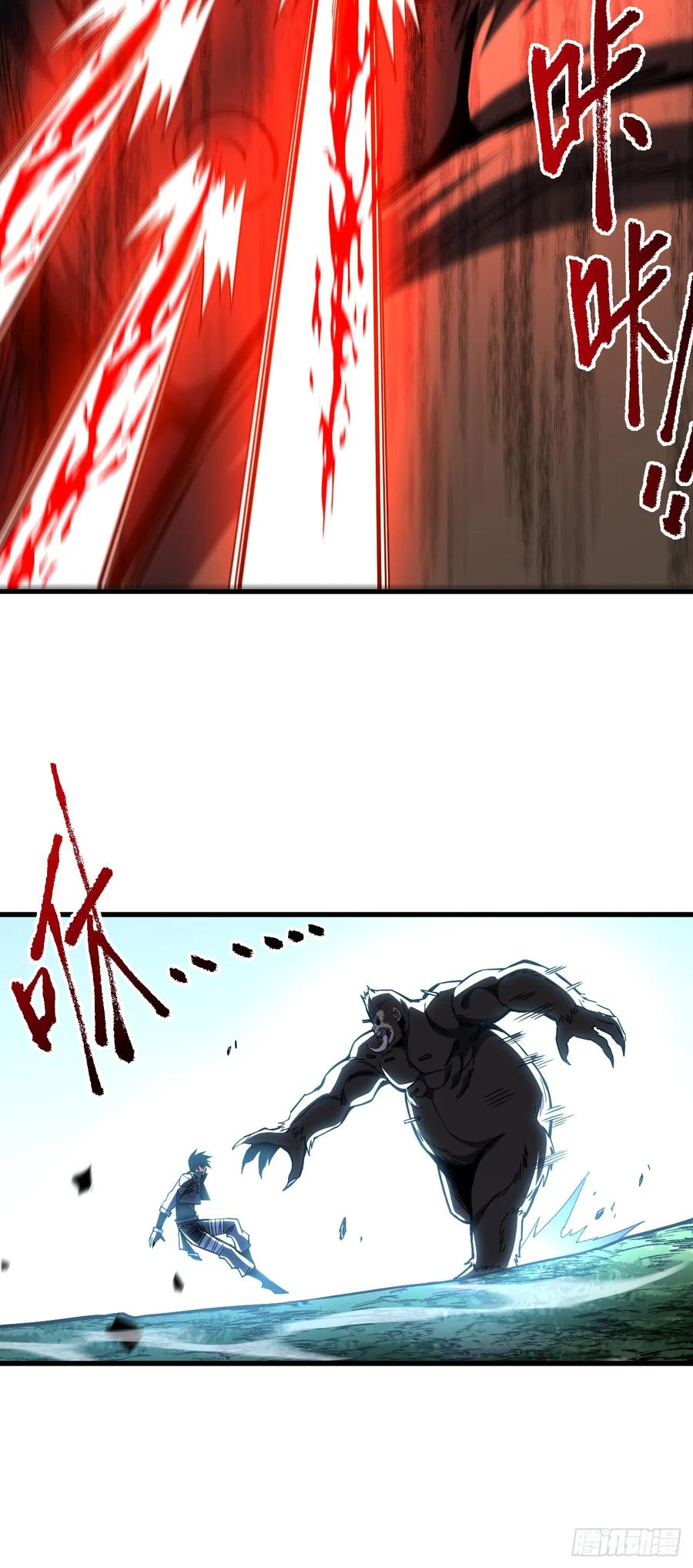 第26话我不会要死了吧！-命轮之主！当异变降临人间-iCiyuan动漫（第12张）
