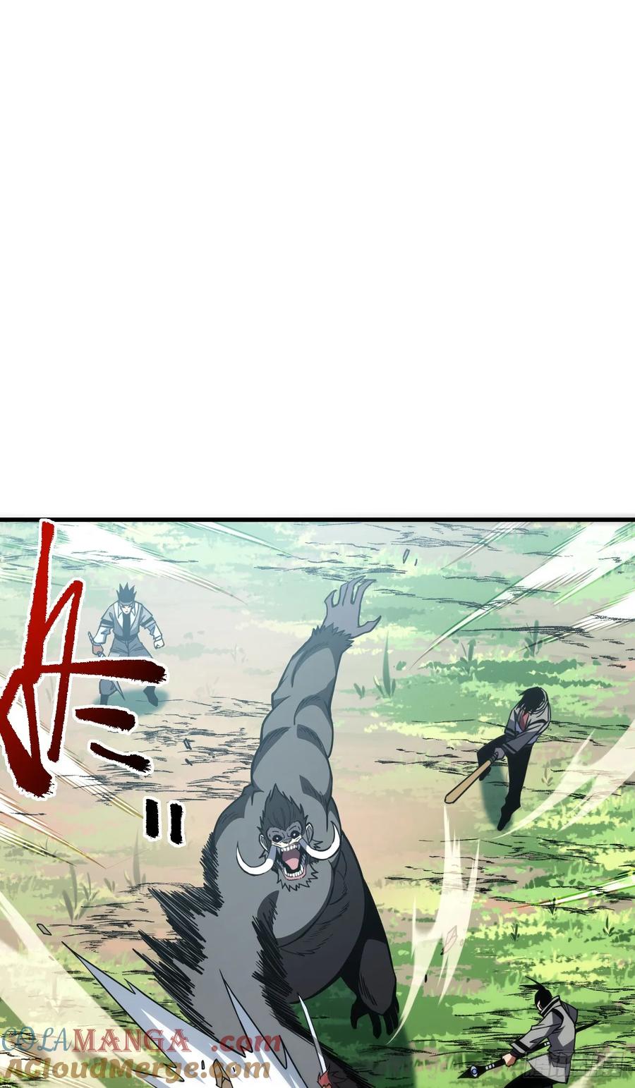 第26话我不会要死了吧！-命轮之主！当异变降临人间-iCiyuan动漫（第17张）