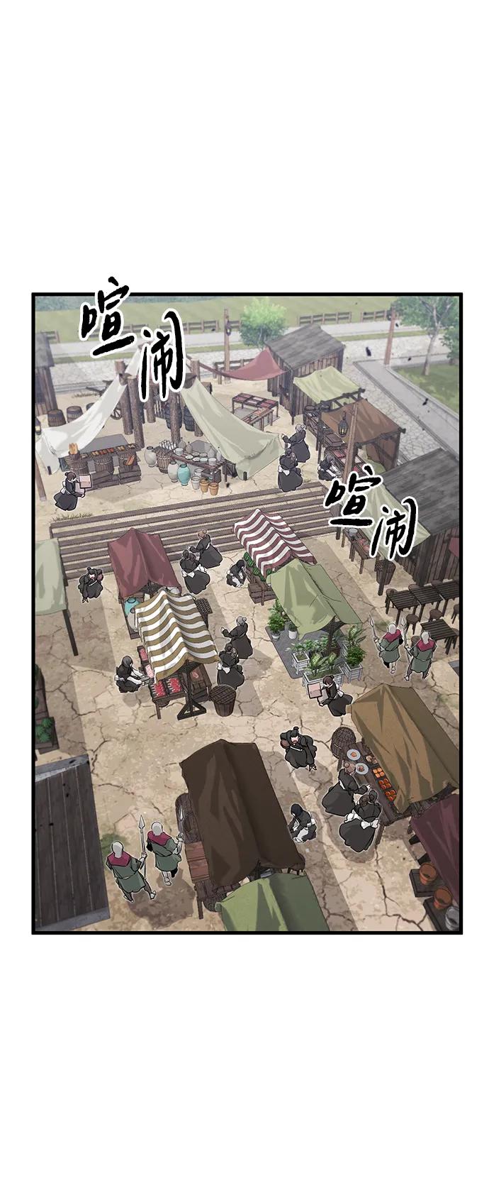 第3话-重生佣兵王的复仇-Gold Haeng,JJJSSS（第32张）