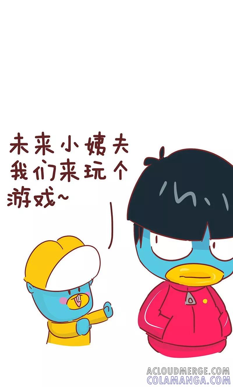 第30话开心果-隔壁老王家-蓝文文化（第2张）