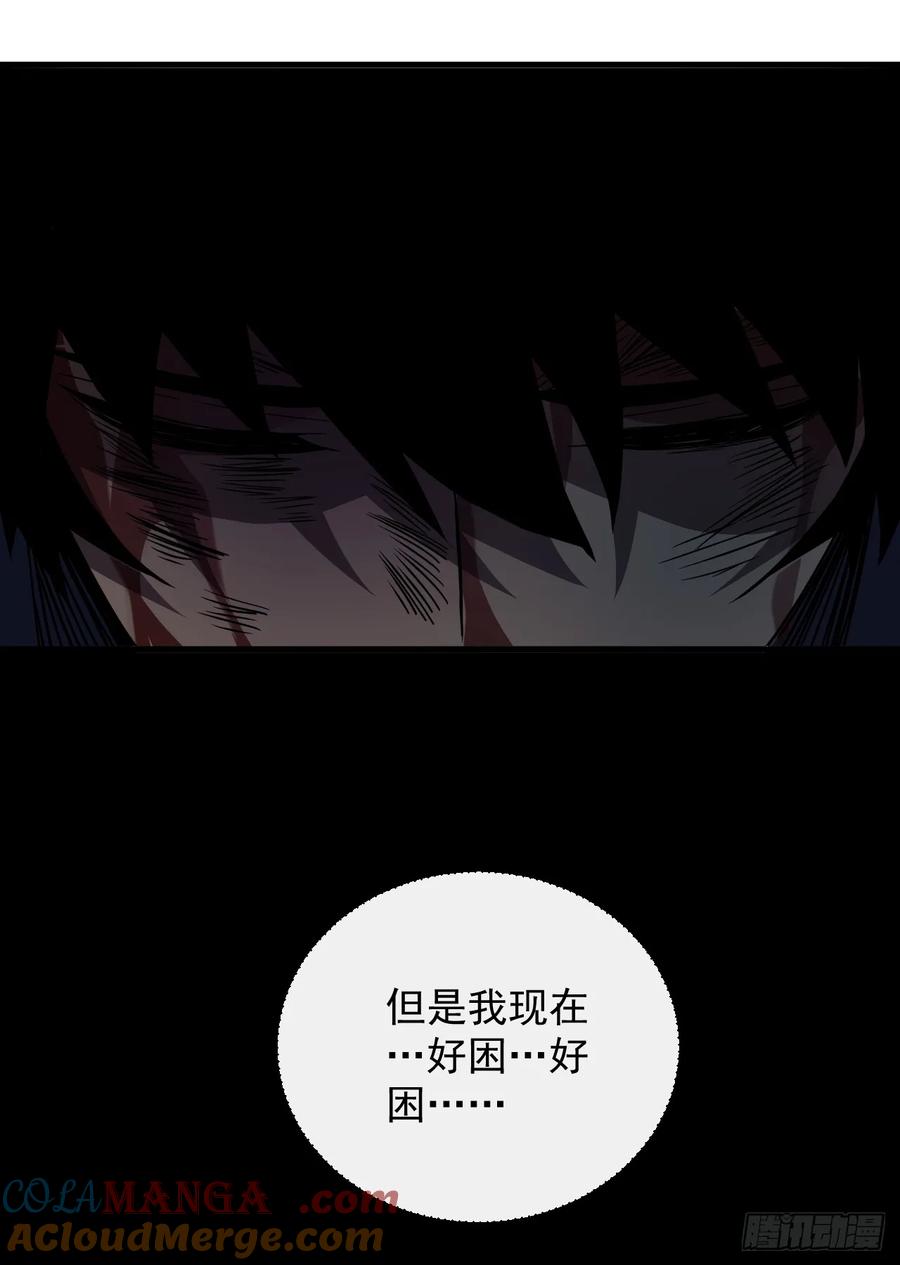 第27话精英宝箱归我了-命轮之主！当异变降临人间-iCiyuan动漫（第5张）