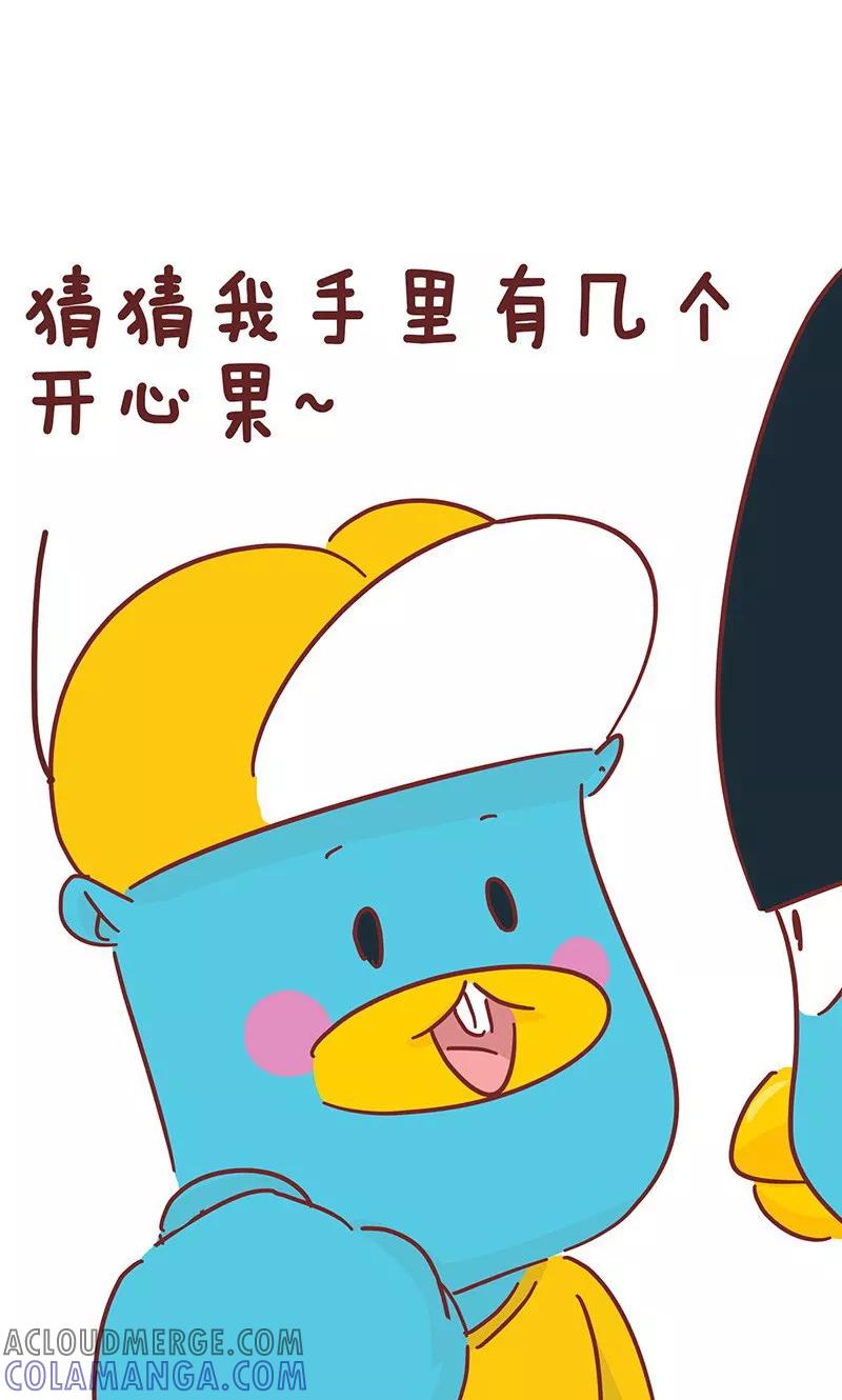第30话开心果-隔壁老王家-蓝文文化（第4张）
