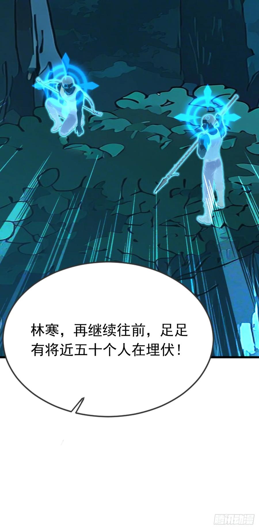 第44话全校的名人？-太古十凶：别人御兽我御兽娘-iCiyuan动漫（第15张）