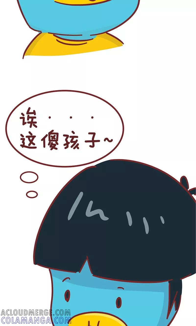 第30话开心果-隔壁老王家-蓝文文化（第6张）