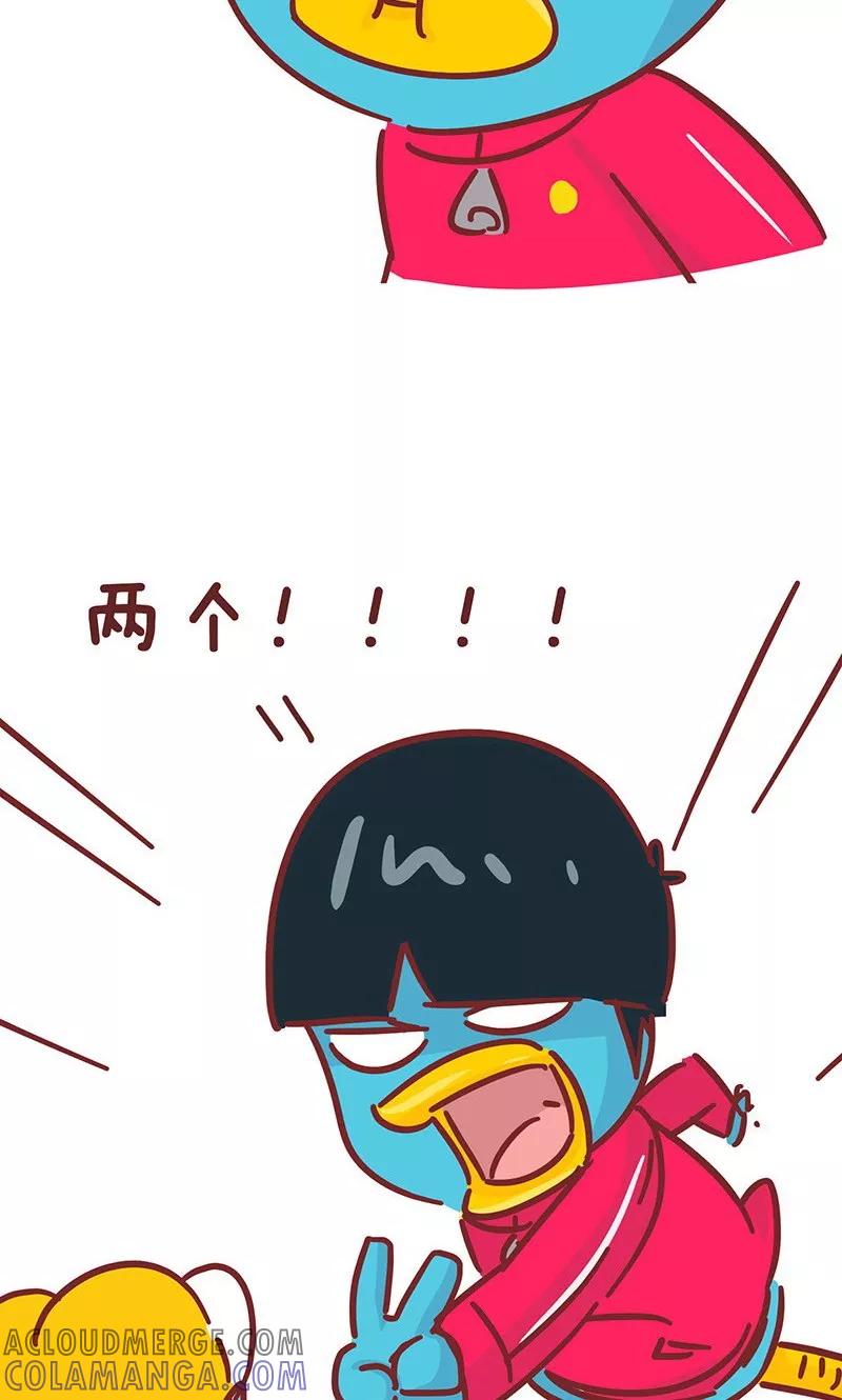 第30话开心果-隔壁老王家-蓝文文化（第7张）