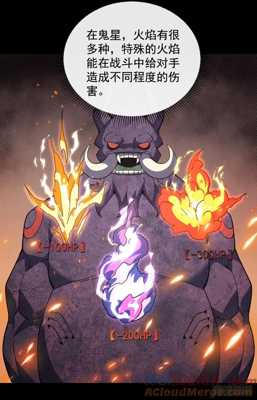 第28话附魔装备？！-命轮之主！当异变降临人间-iCiyuan动漫（第15张）