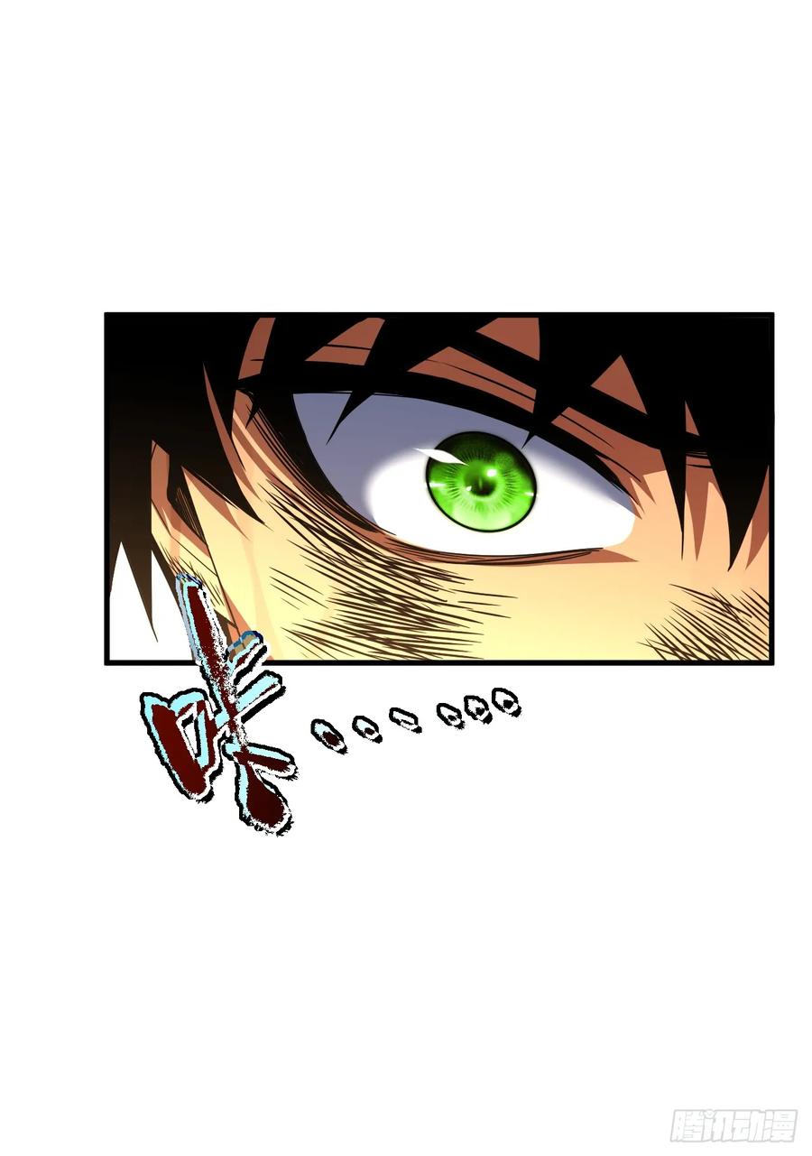 第28话附魔装备？！-命轮之主！当异变降临人间-iCiyuan动漫（第2张）