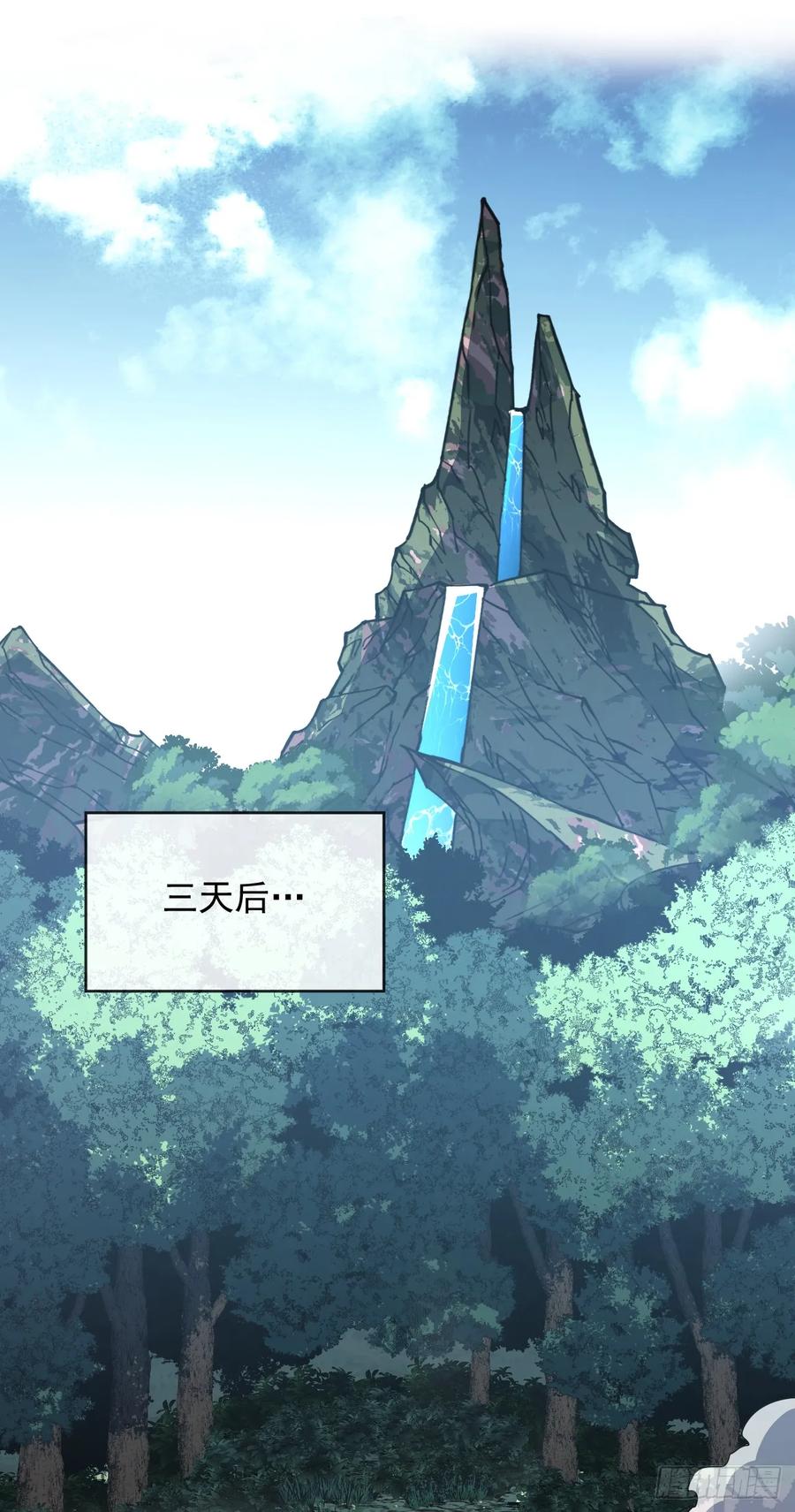 第30话那我也不必留手了！-命轮之主！当异变降临人间-iCiyuan动漫（第2张）