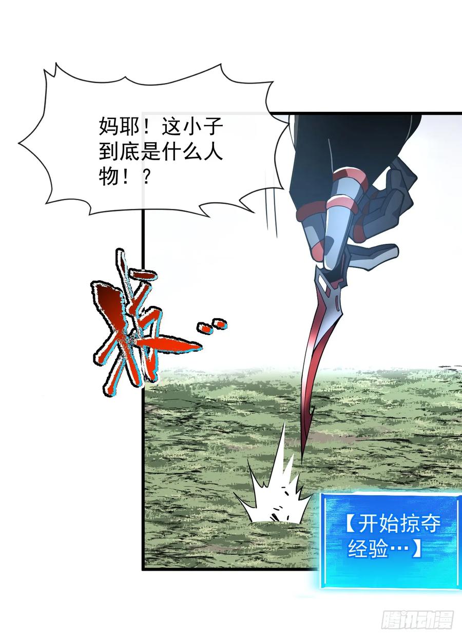 第31话这份孝心我手收下了-命轮之主！当异变降临人间-iCiyuan动漫（第20张）