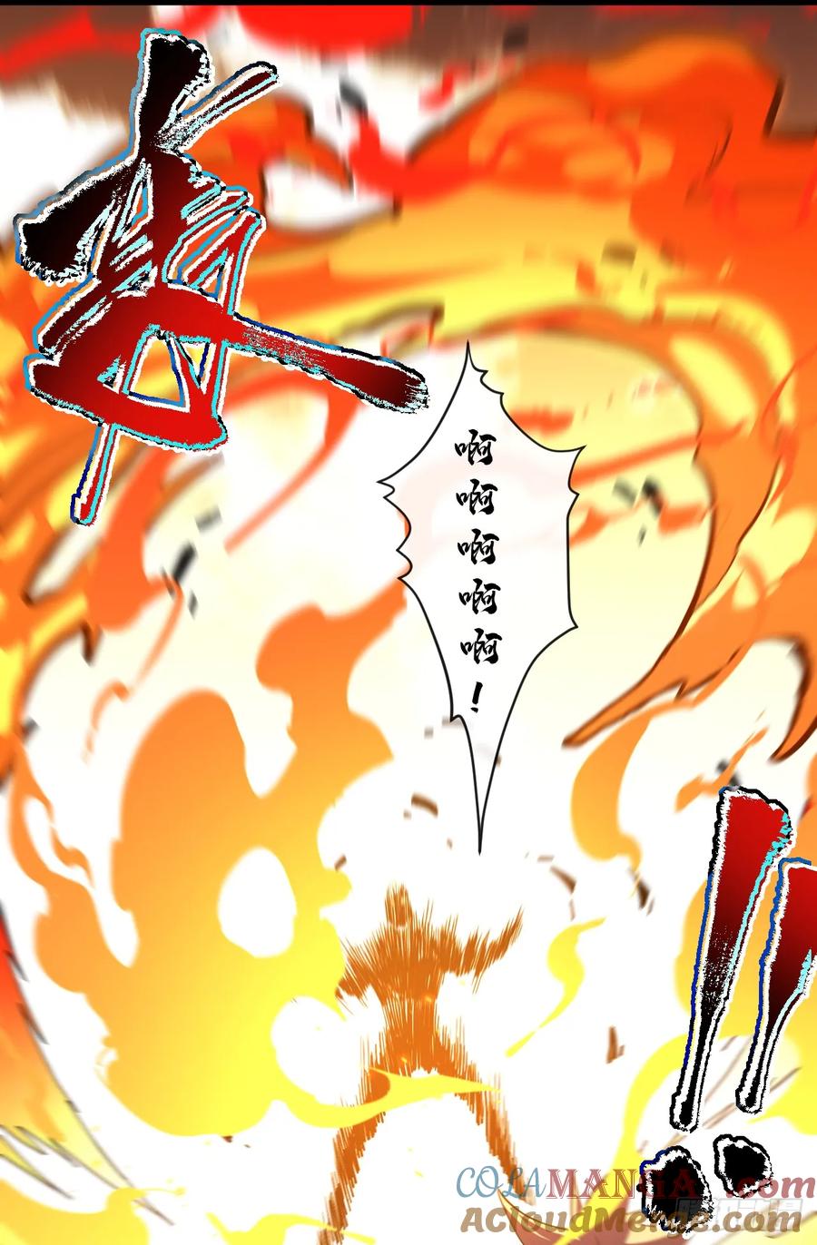 第31话这份孝心我手收下了-命轮之主！当异变降临人间-iCiyuan动漫（第3张）