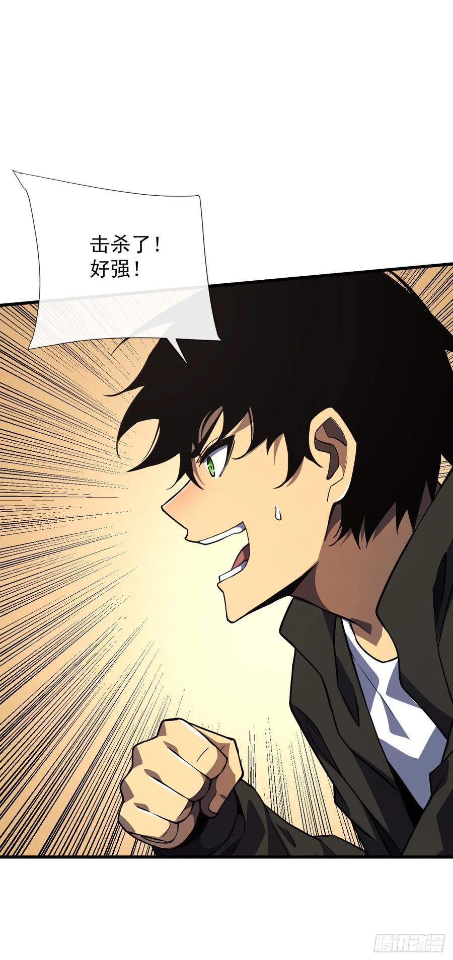 第34话要为圣耀而战-命轮之主！当异变降临人间-iCiyuan动漫（第4张）