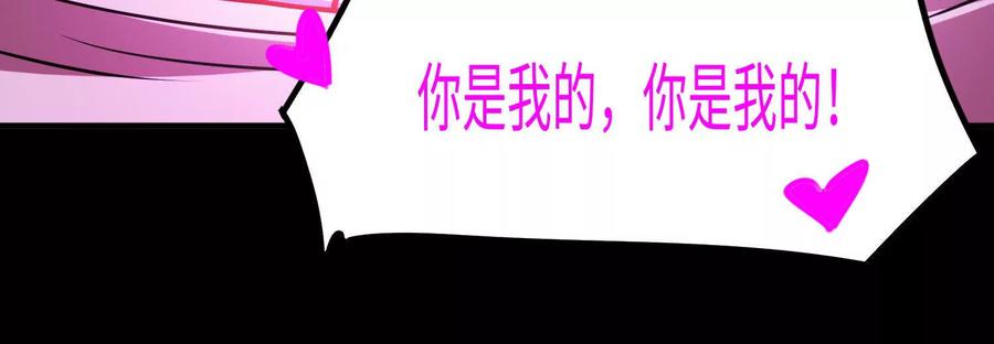 第三十七话：悲鸣之刃-神的欲望游戏-途说 & 闻源文化（第12张）