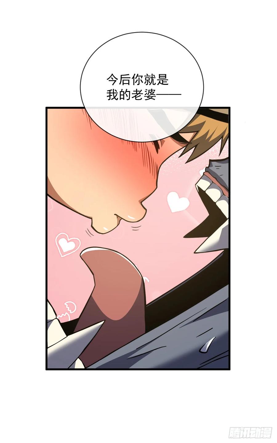 第36话天然的神器~-命轮之主！当异变降临人间-iCiyuan动漫（第4张）
