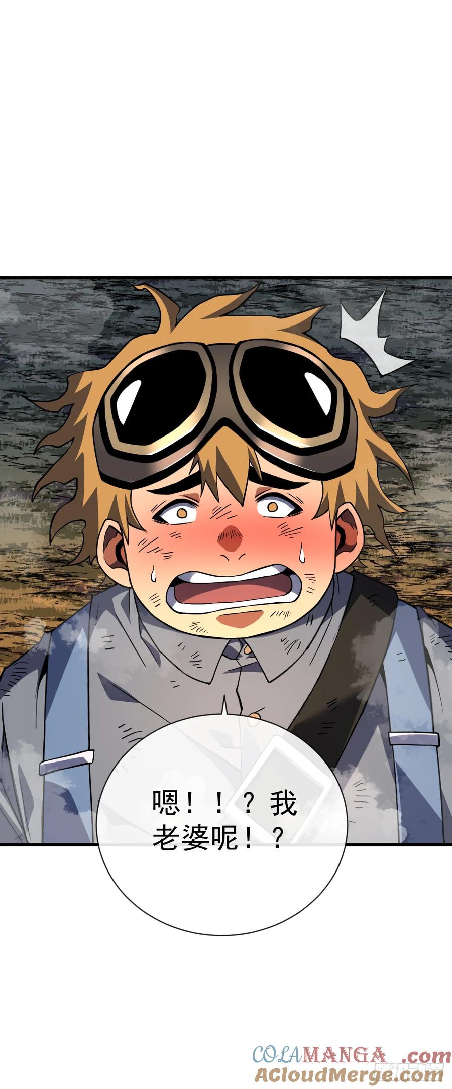 第36话天然的神器~-命轮之主！当异变降临人间-iCiyuan动漫（第7张）