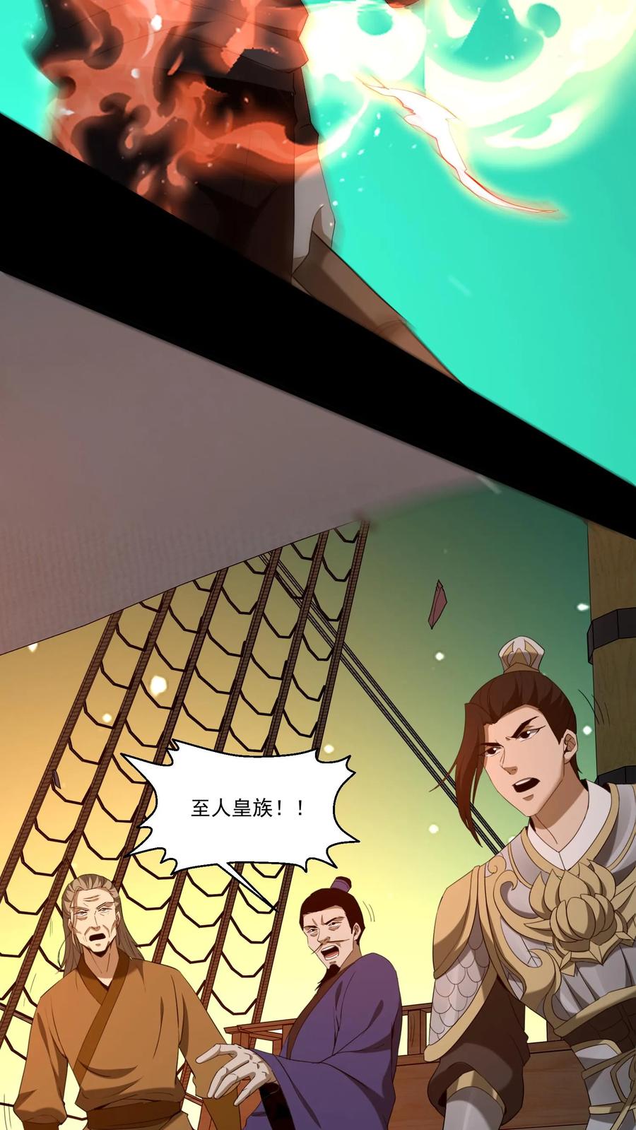 第412话完成约定-我出生当天，百鬼夜行，雪尸护道-（第6张）