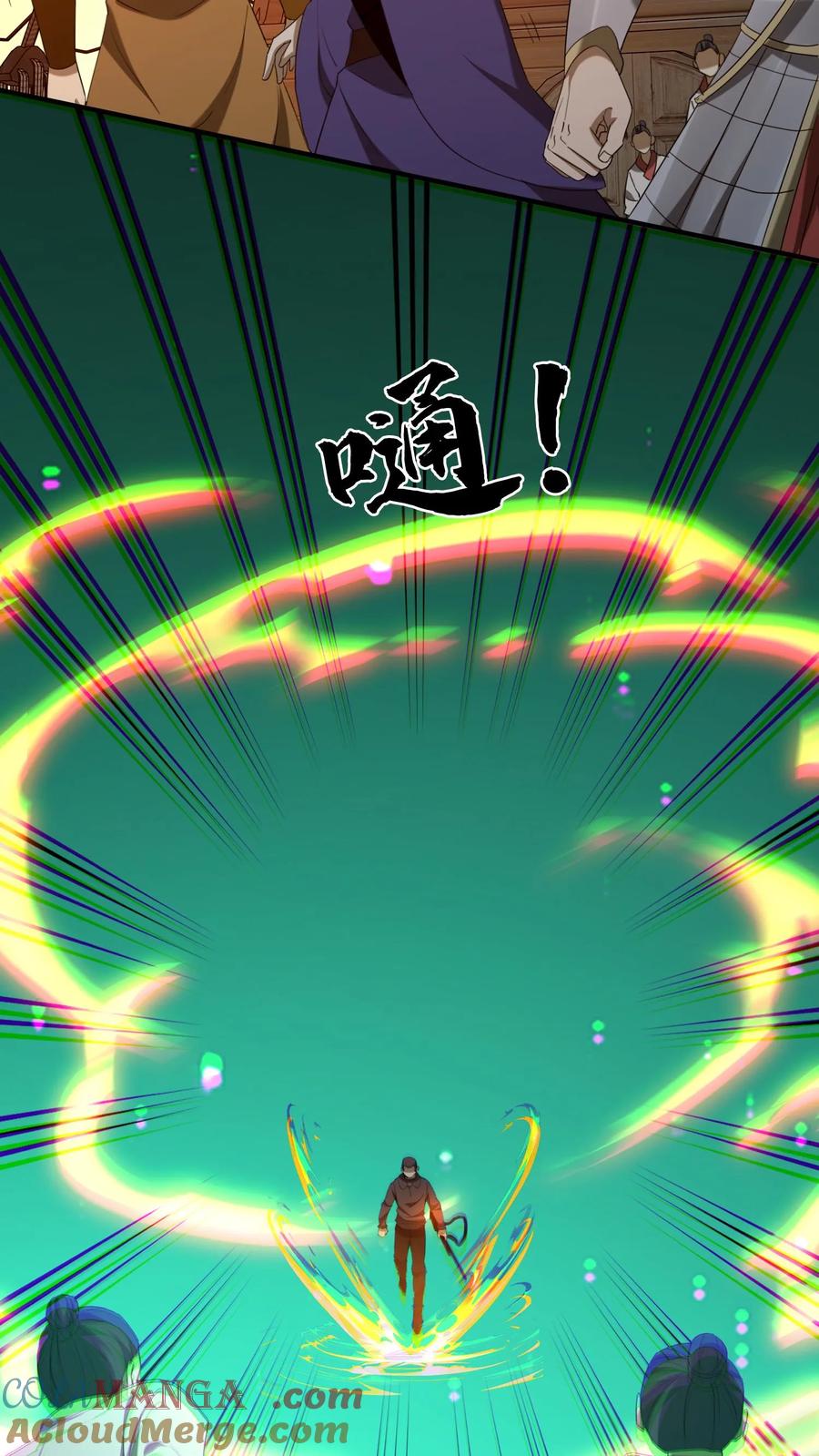 第412话完成约定-我出生当天，百鬼夜行，雪尸护道-（第7张）