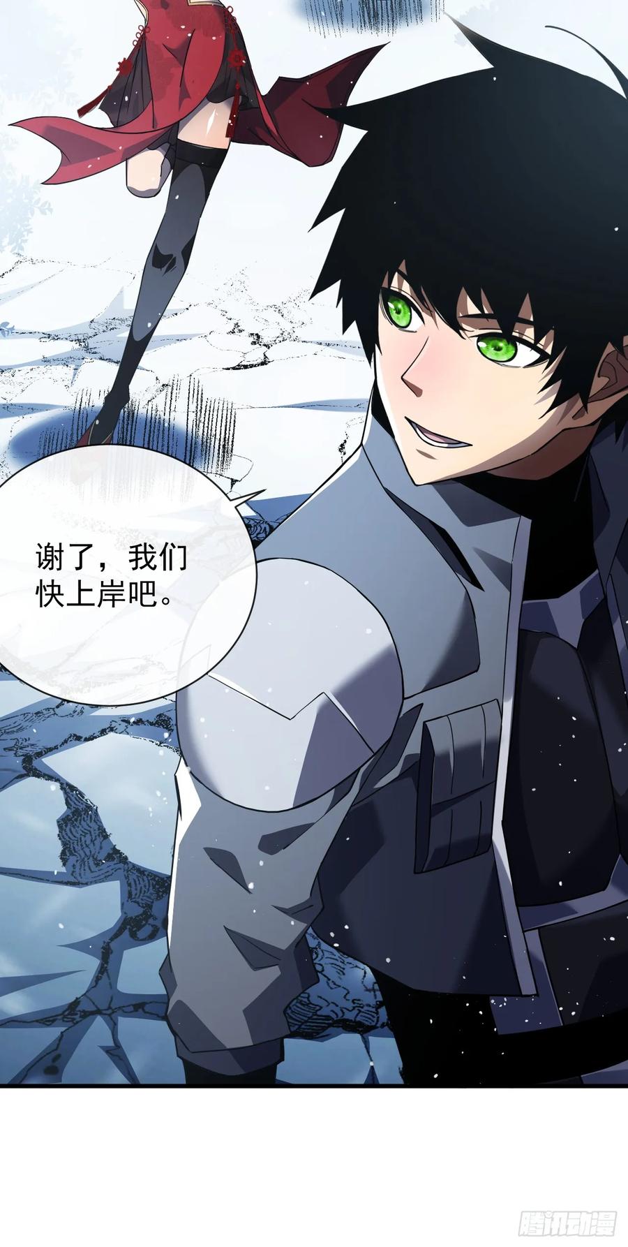 第40话想杀我就一起上吧！-命轮之主！当异变降临人间-iCiyuan动漫（第8张）