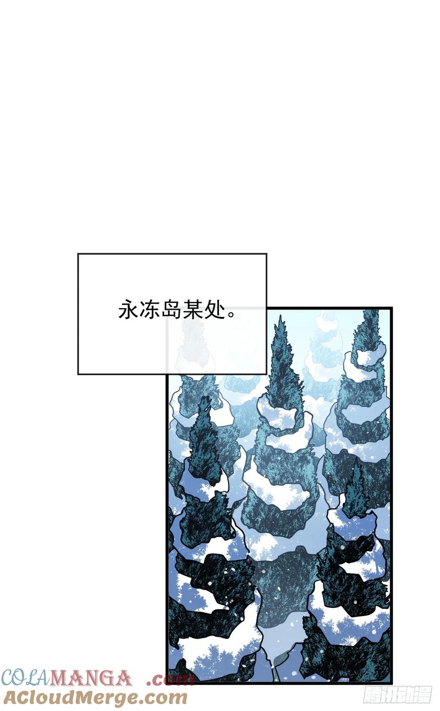 第40话想杀我就一起上吧！-命轮之主！当异变降临人间-iCiyuan动漫（第11张）
