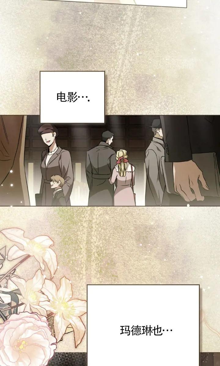 第49话-救援方程式-（第22张）