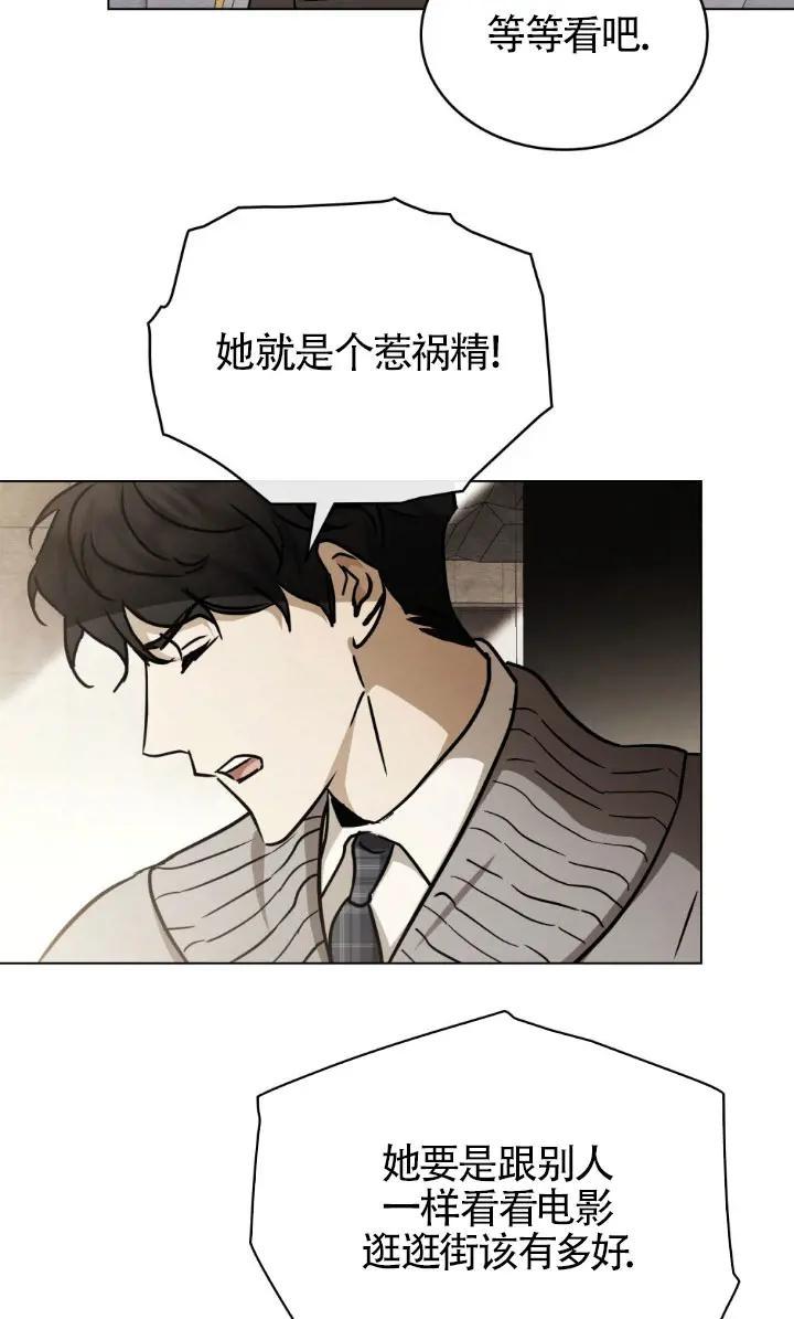 第49话-救援方程式-（第20张）