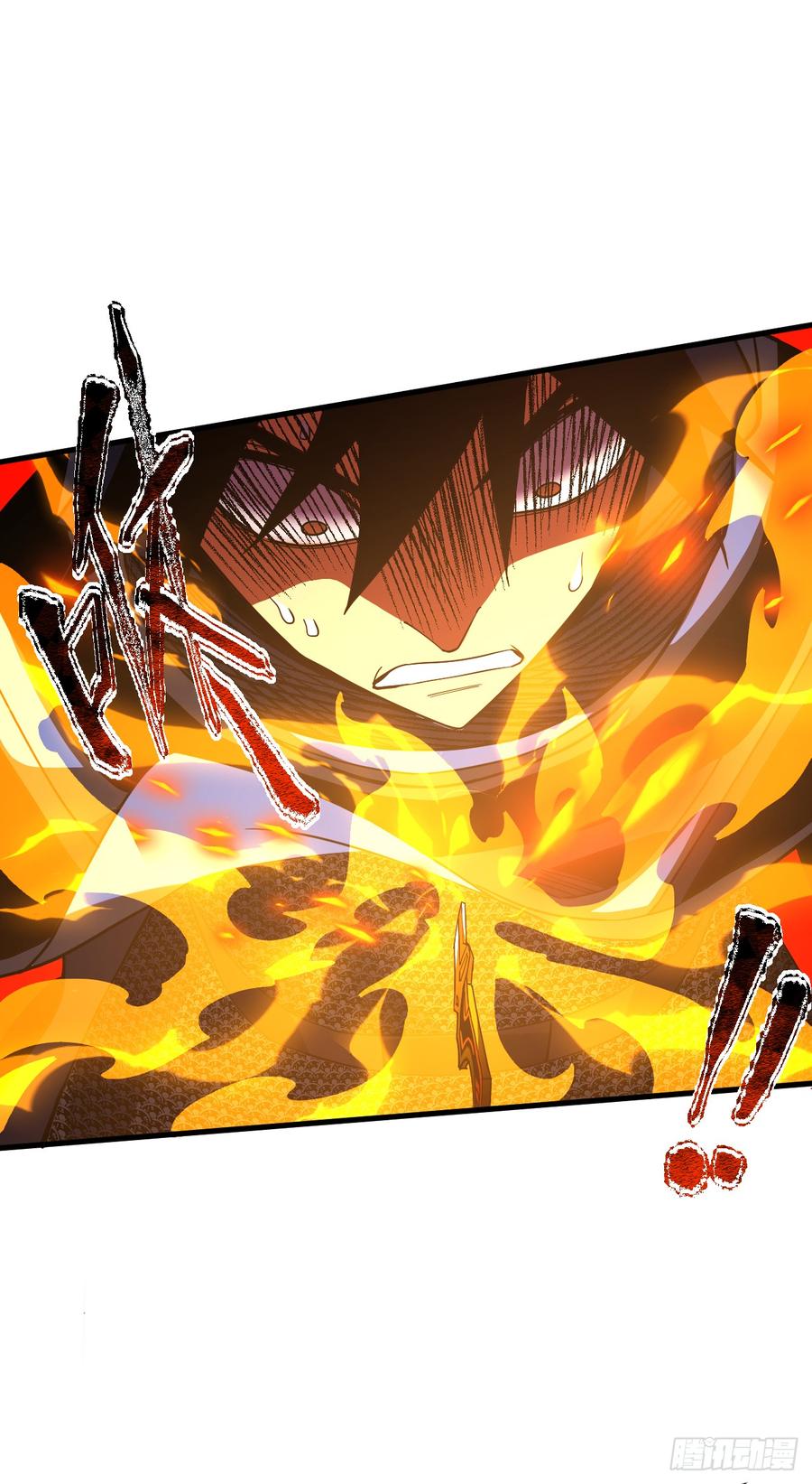 第41话废物之间有区别吗？-命轮之主！当异变降临人间-iCiyuan动漫（第20张）