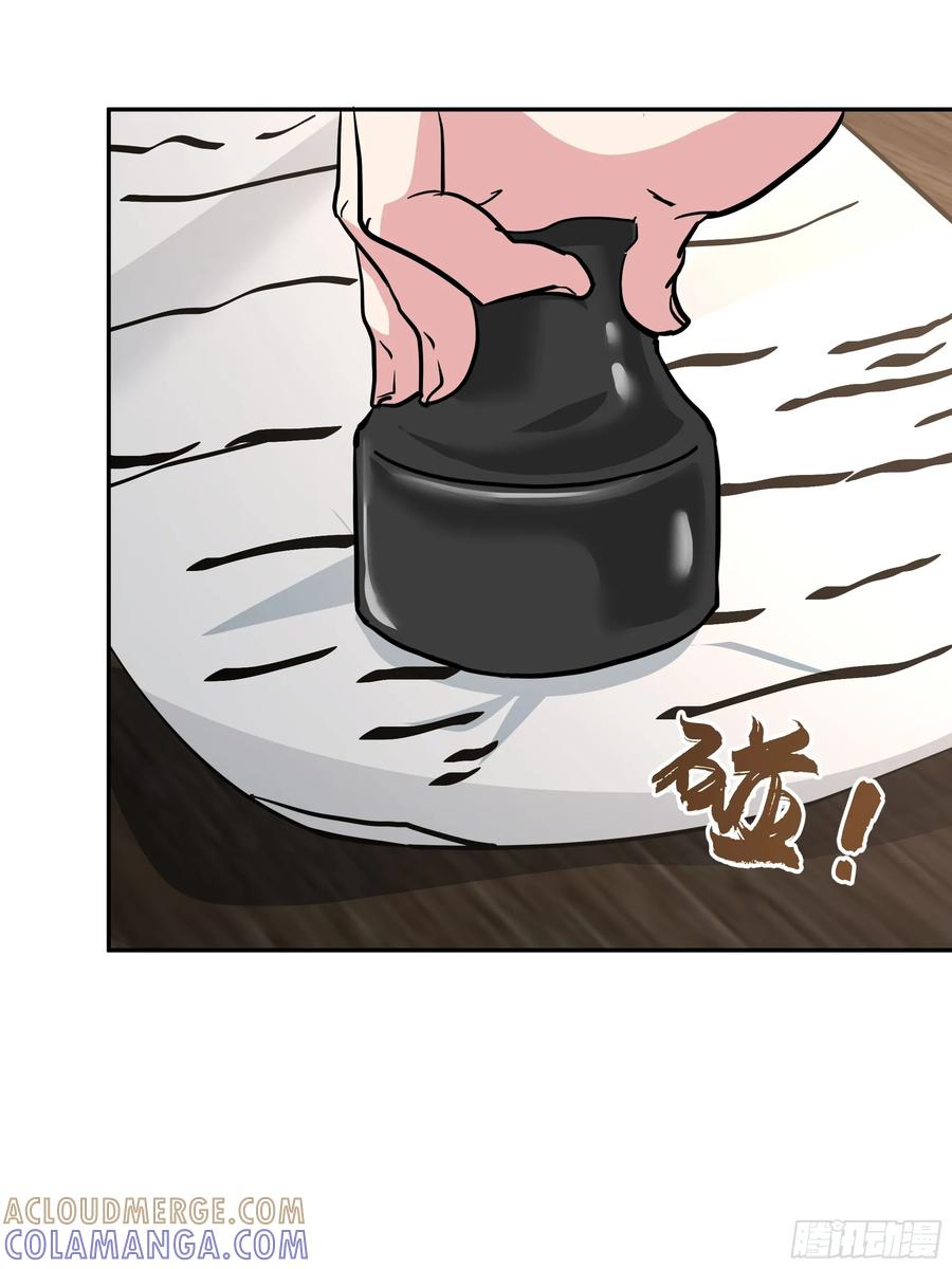 律所破局，佣金谈判突生转折-我真没想重生啊-噼咔噼（第13张）