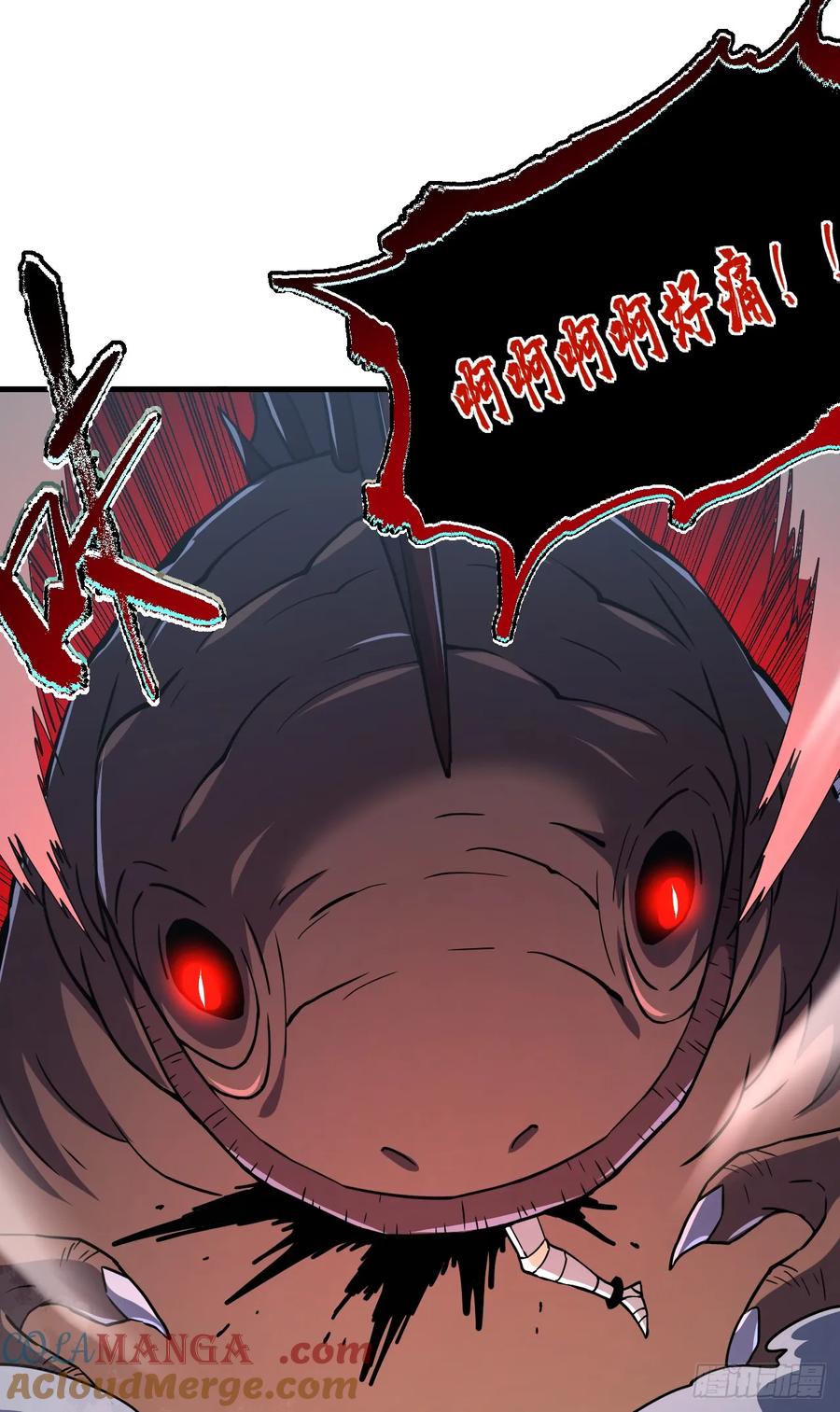 第43话破不了BOSS的防？-命轮之主！当异变降临人间-iCiyuan动漫（第15张）