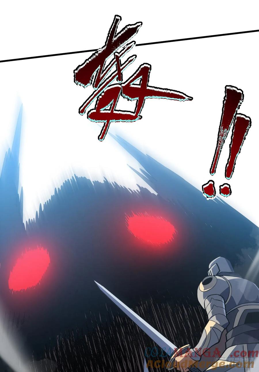 第43话破不了BOSS的防？-命轮之主！当异变降临人间-iCiyuan动漫（第9张）