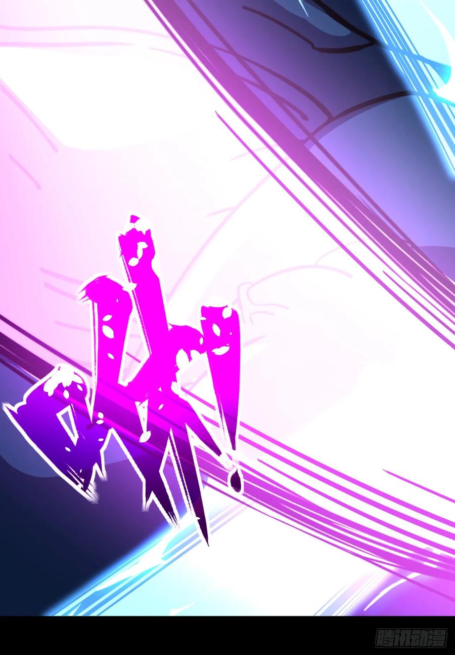 第45话现在…要走吗？-命轮之主！当异变降临人间-iCiyuan动漫（第4张）
