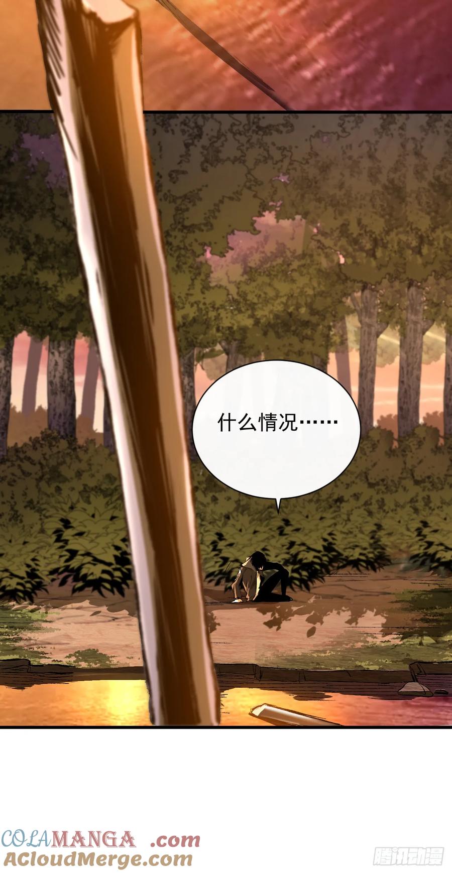 第2话必须一次通过-命轮之主！当异变降临人间-iCiyuan动漫（第5张）