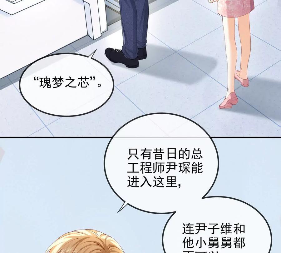 终极任务-纸片情人-凌晨点头社（第7张）