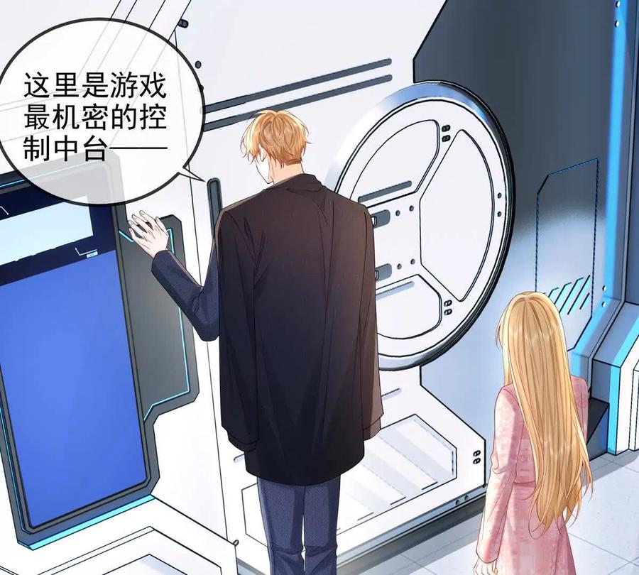 终极任务-纸片情人-凌晨点头社（第6张）
