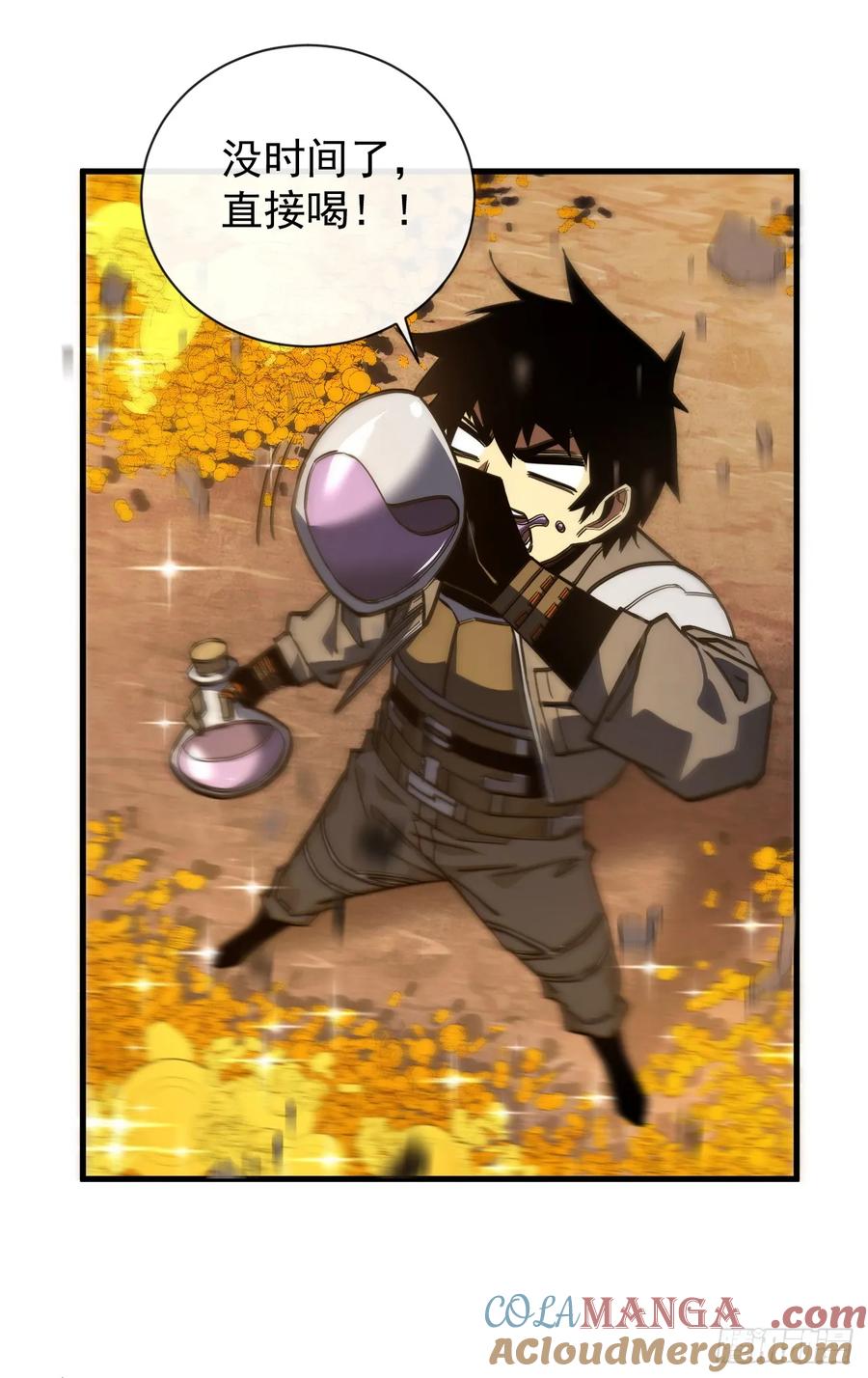 第56话只能搏一搏了-命轮之主！当异变降临人间-iCiyuan动漫（第19张）