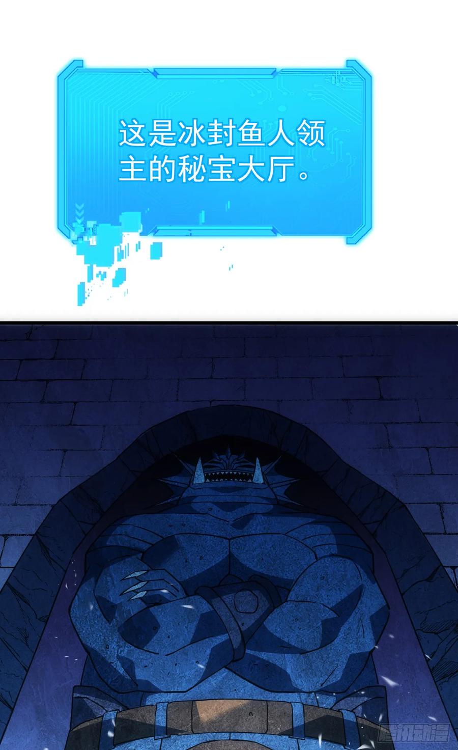 第56话只能搏一搏了-命轮之主！当异变降临人间-iCiyuan动漫（第8张）